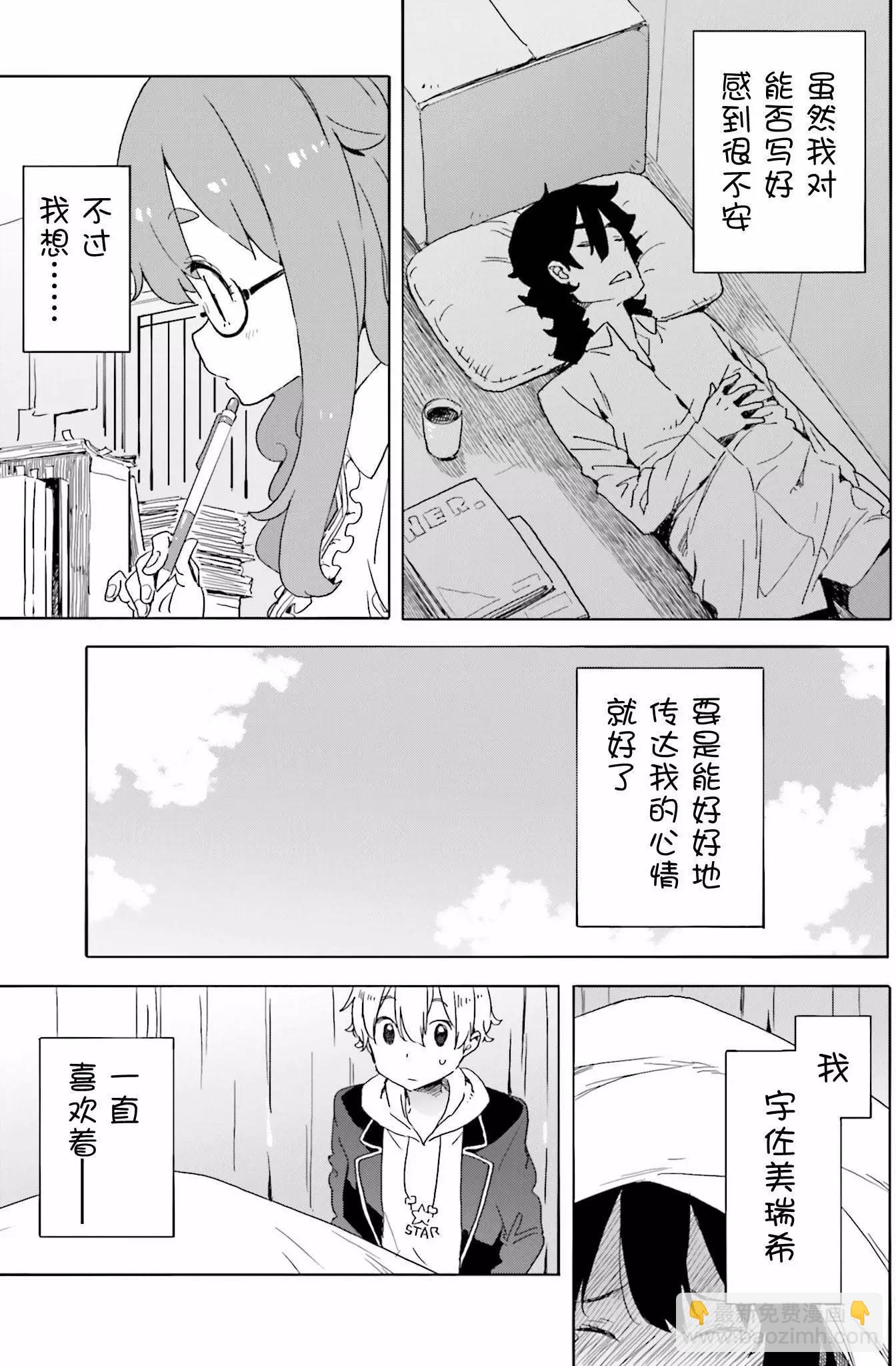 第36回26