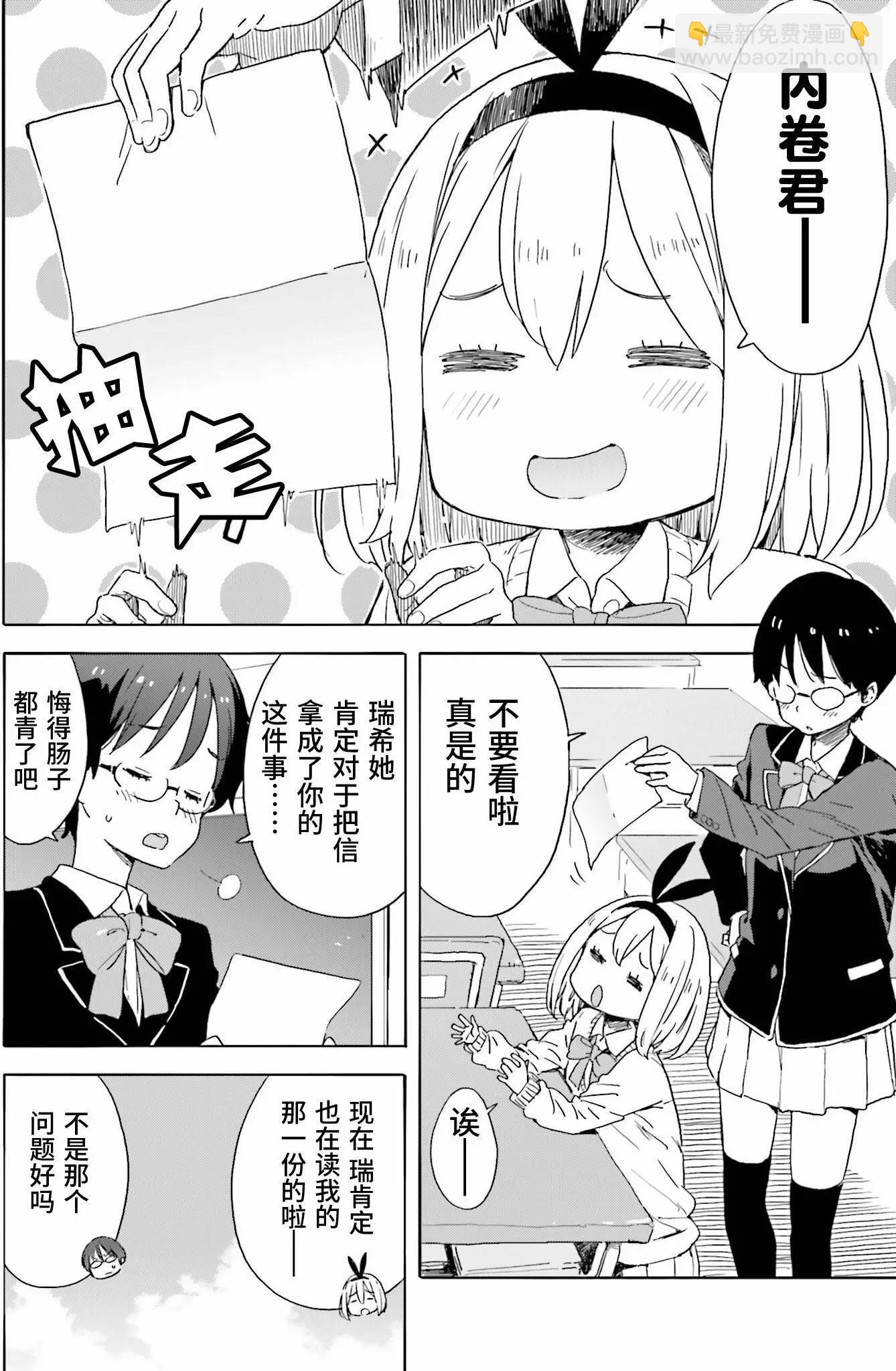 第36回27