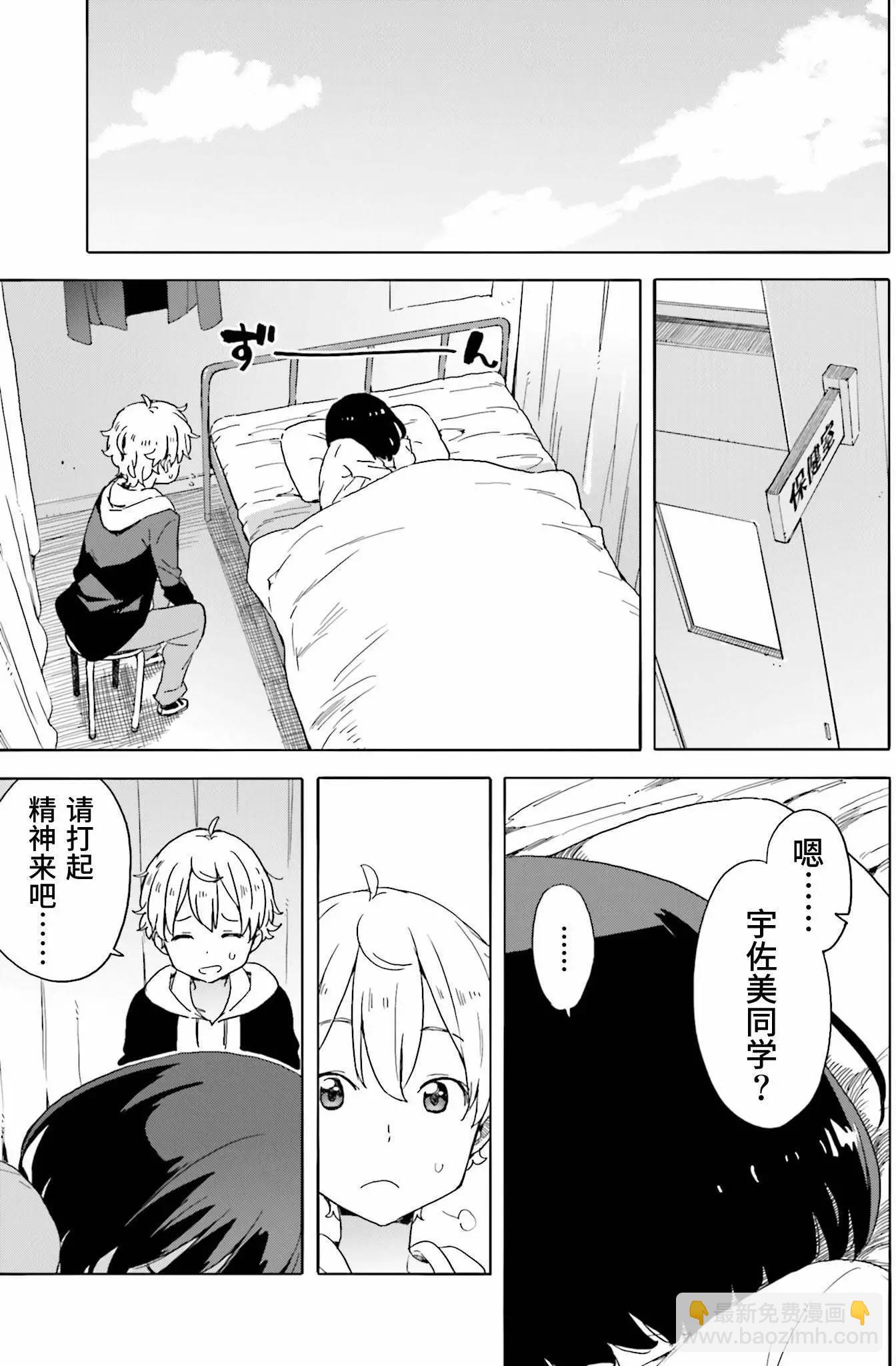 第36回28