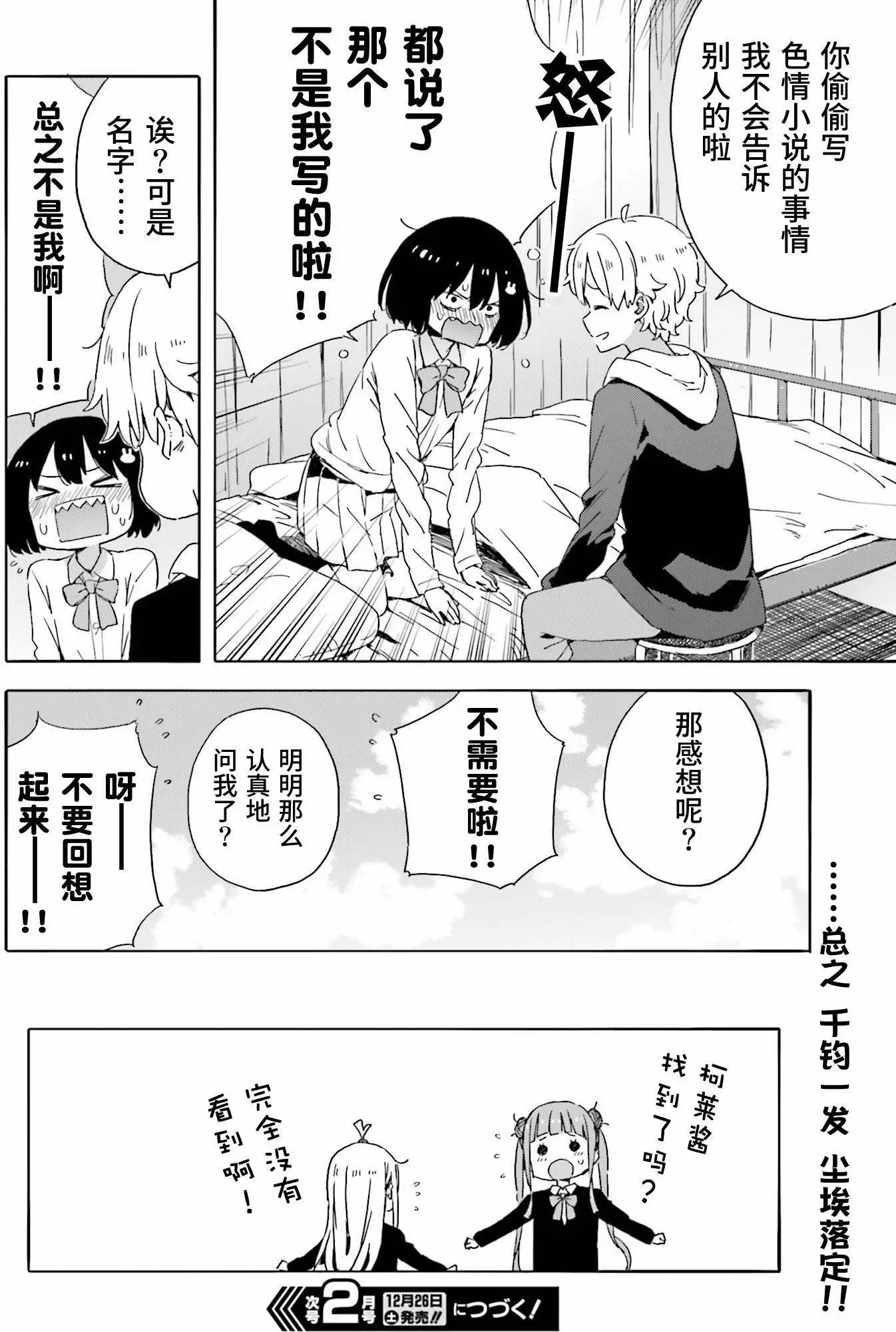 第36回29