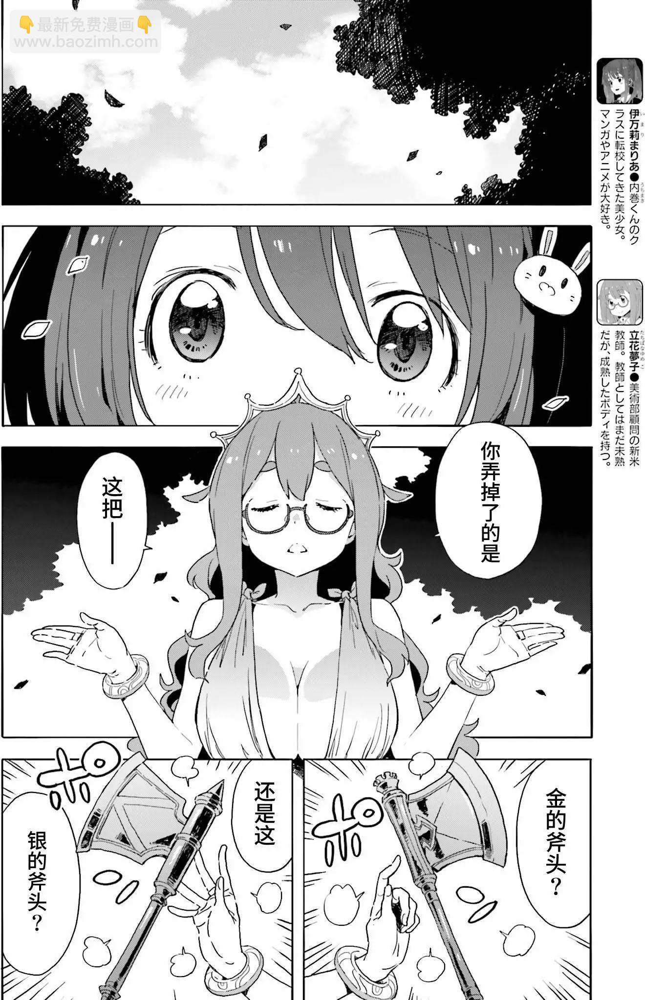 第36回5
