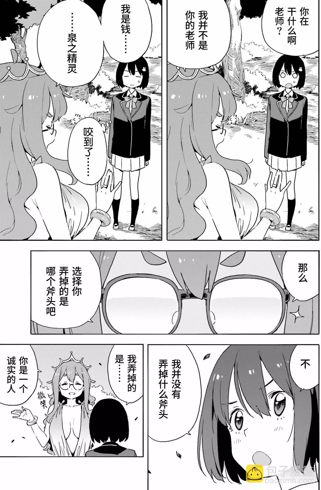 第36回6