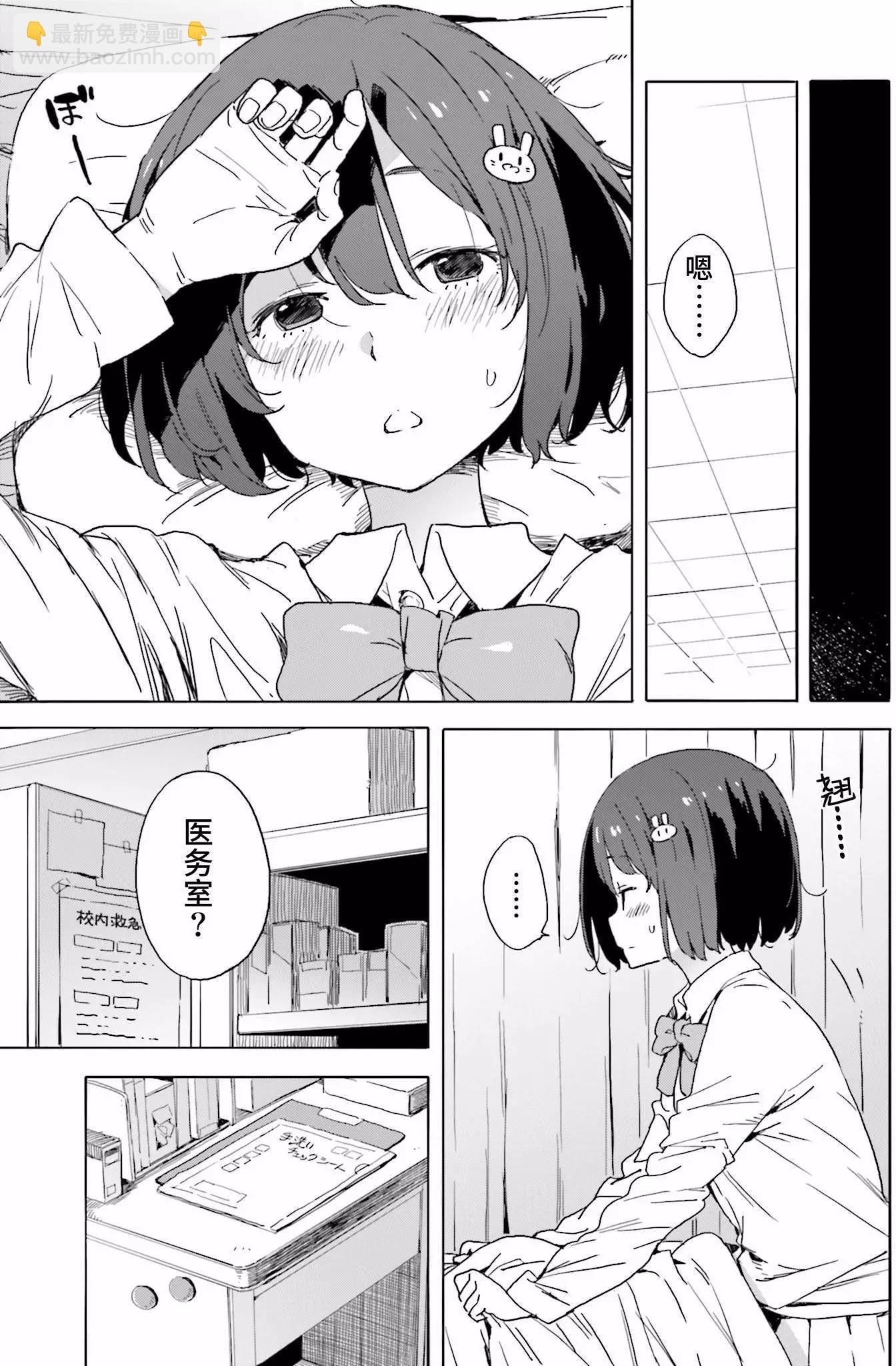 第36回8