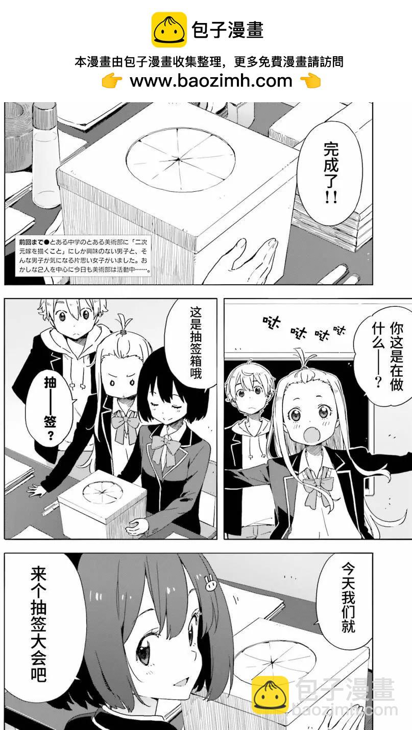 第37回1