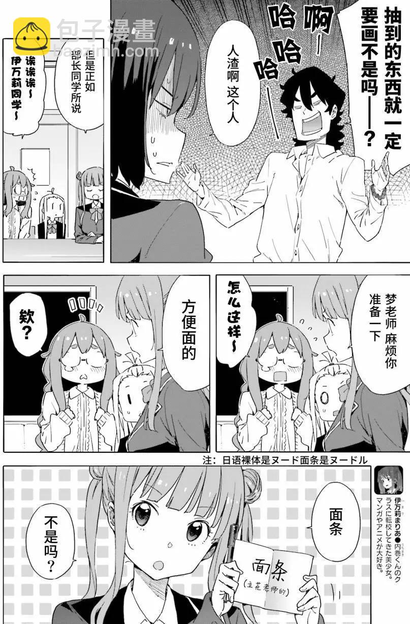 第37回11