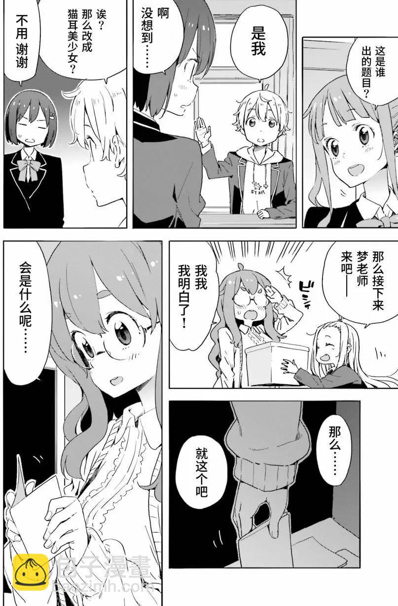 第37回13