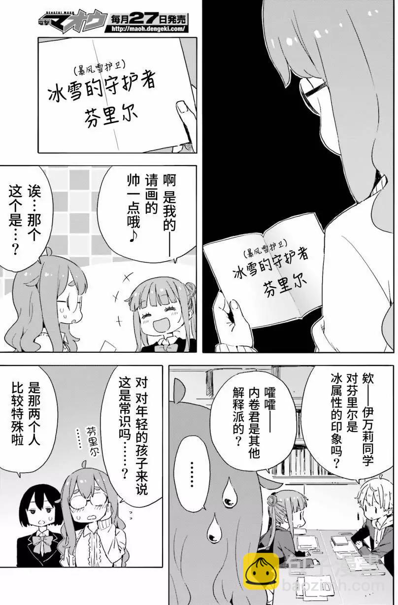 第37回14