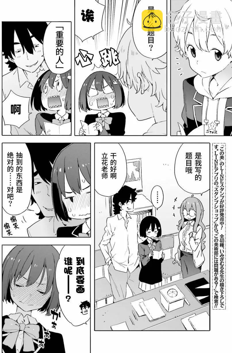 第37回17