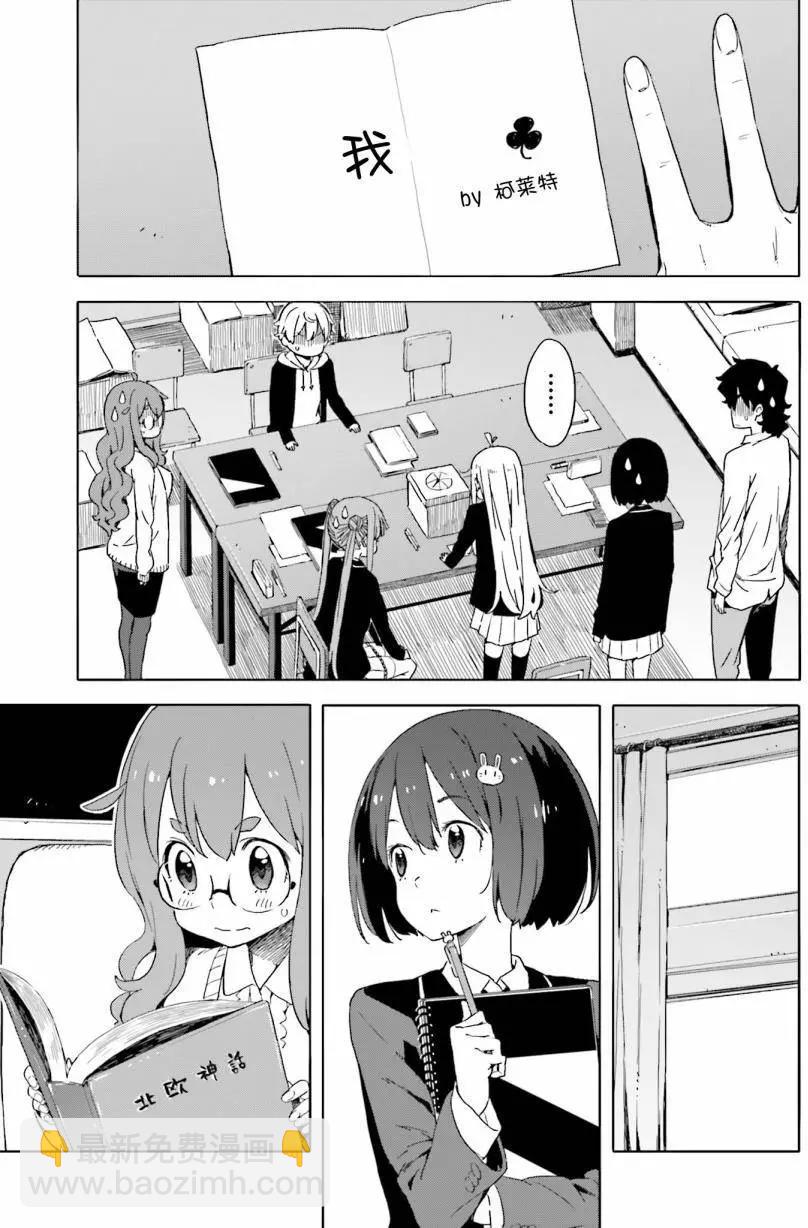 第37回20