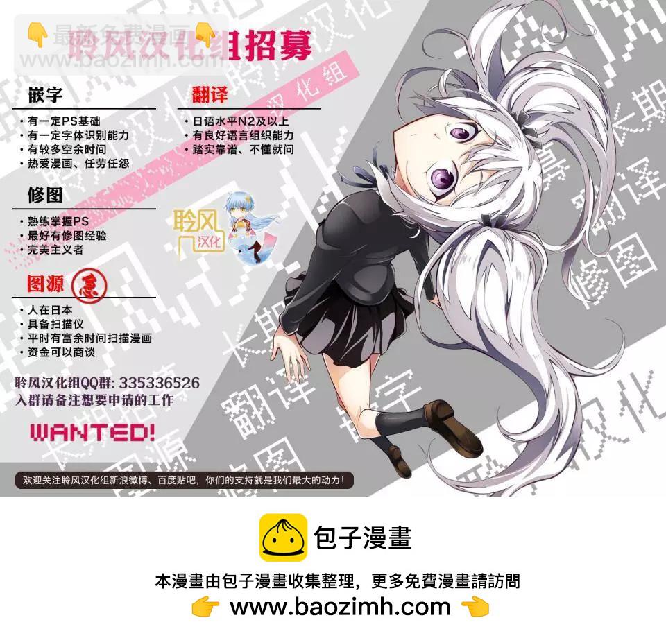 第37回24