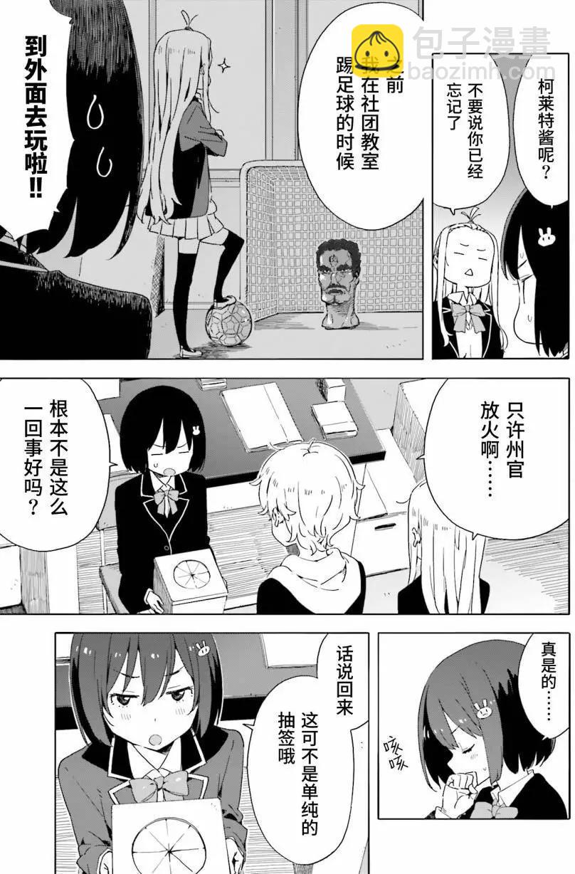 第37回4