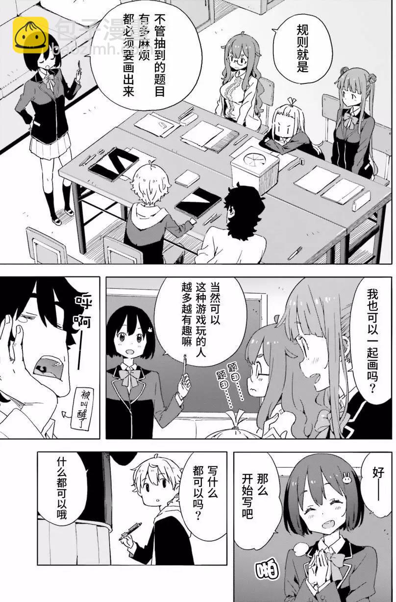 第37回6