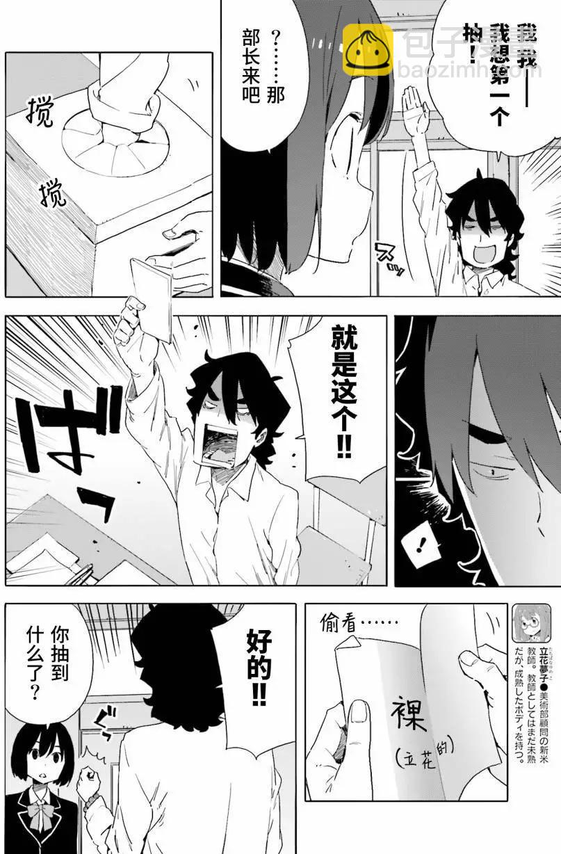 第37回9