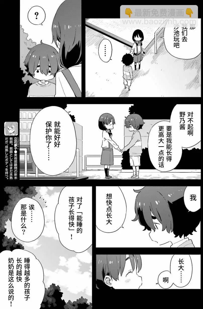 第38回12