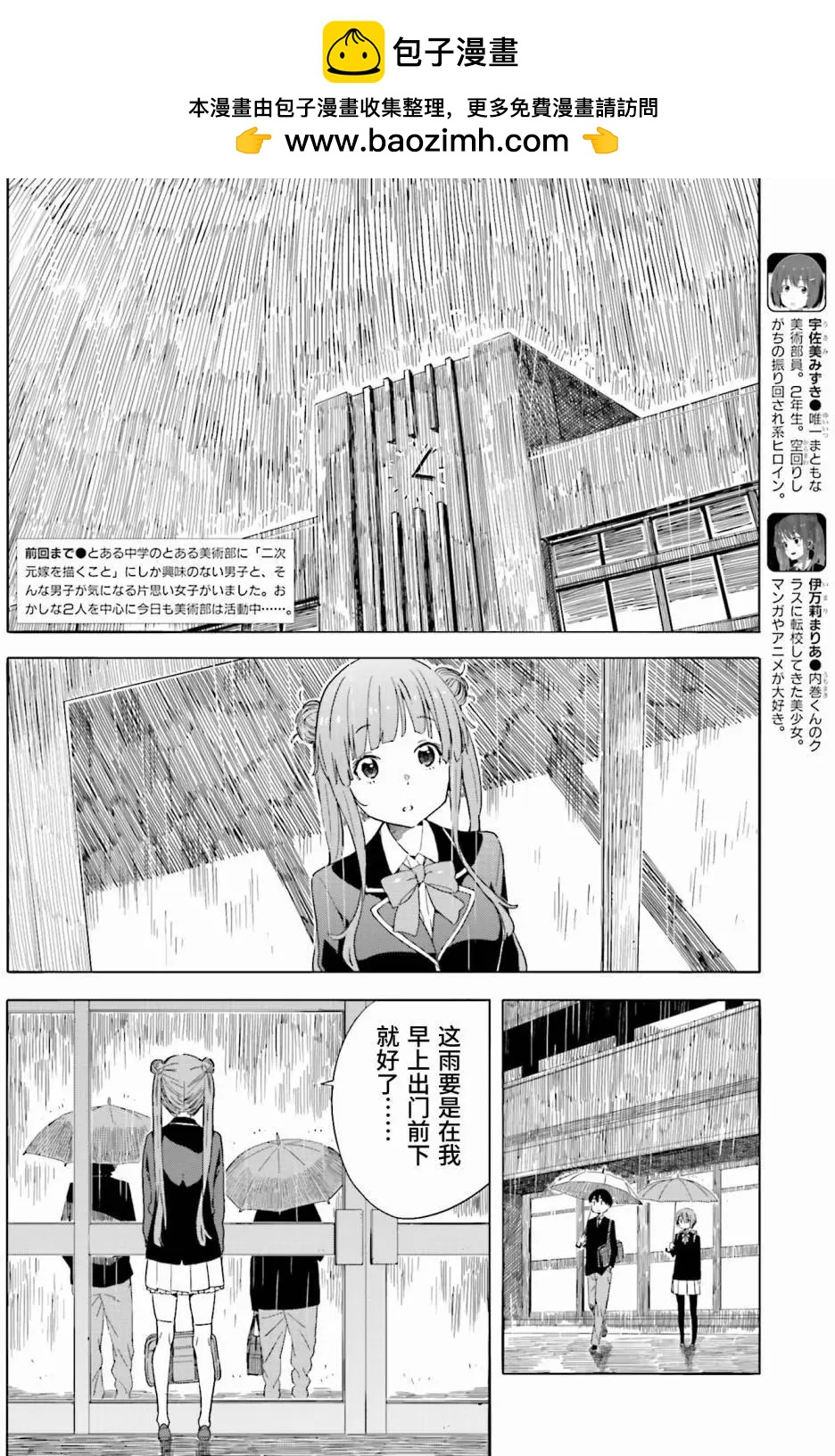 第39回1
