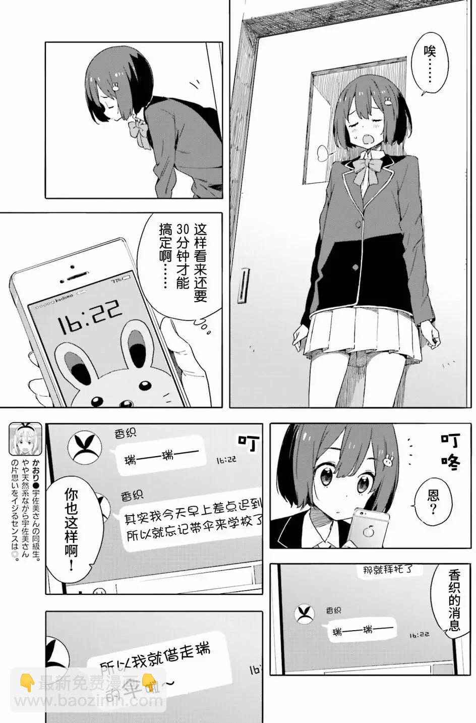 第39回10