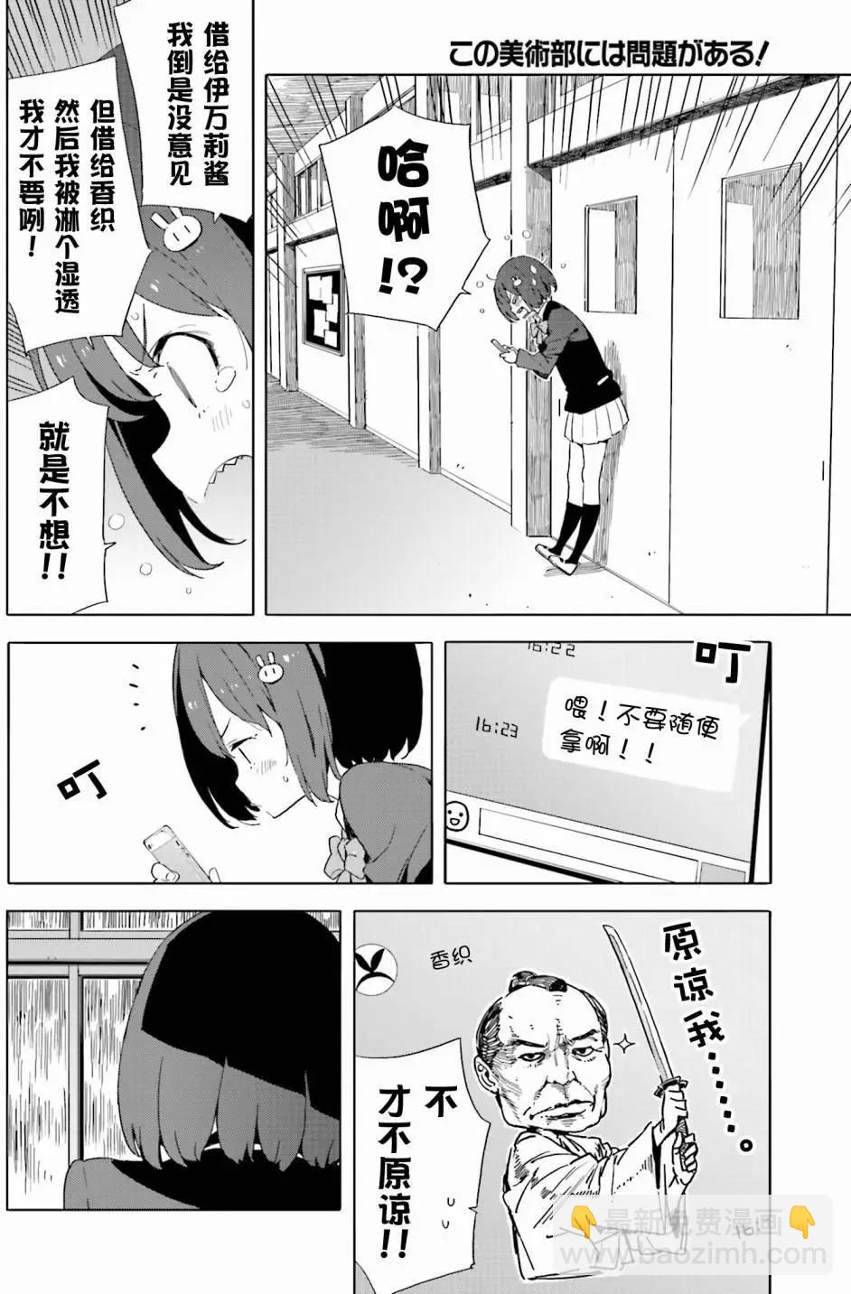 第39回11
