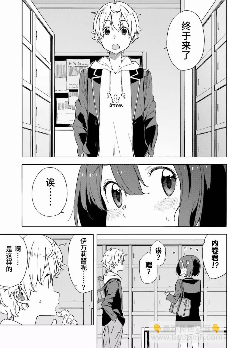 第39回14