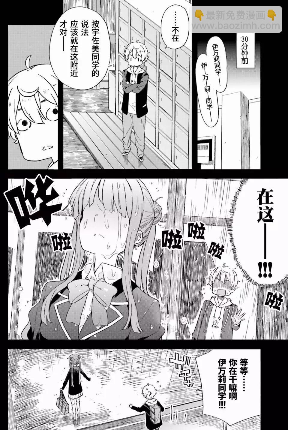 第39回15