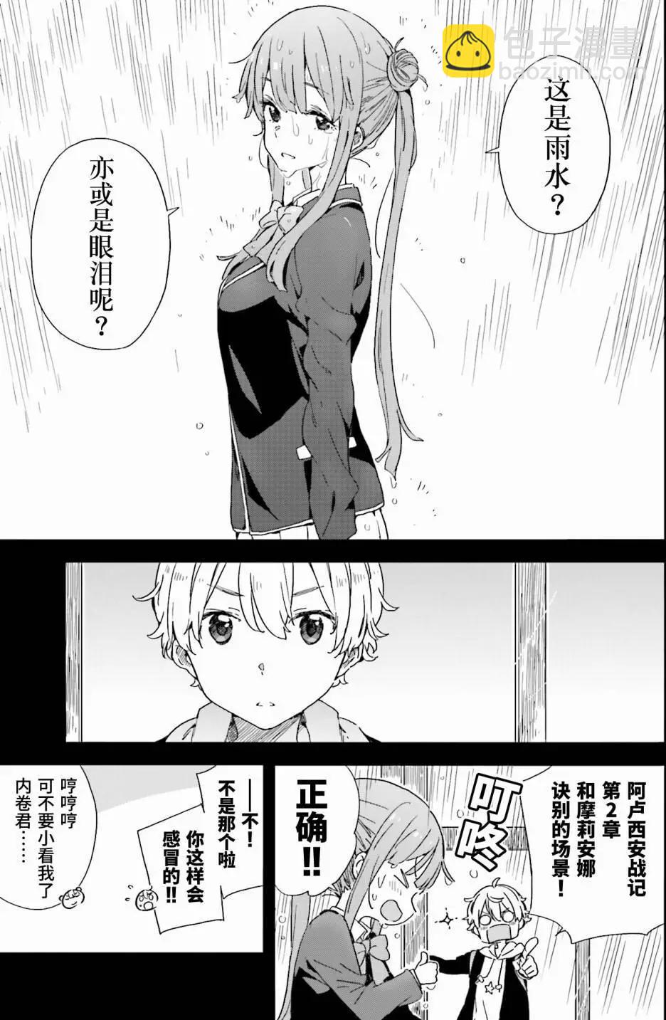 第39回16