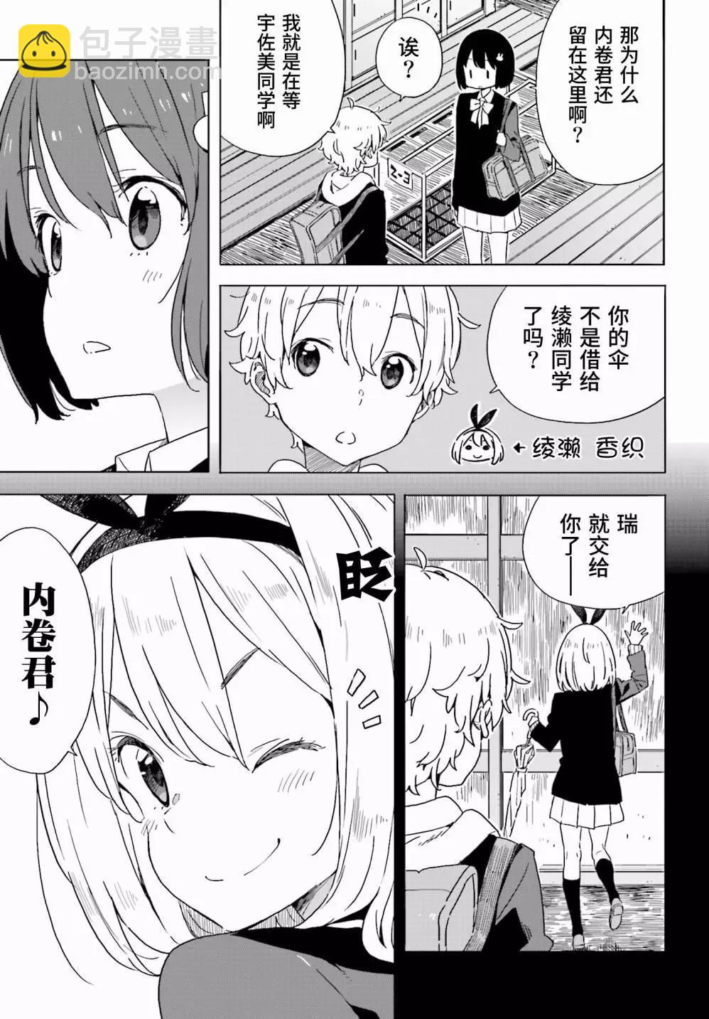 第39回18