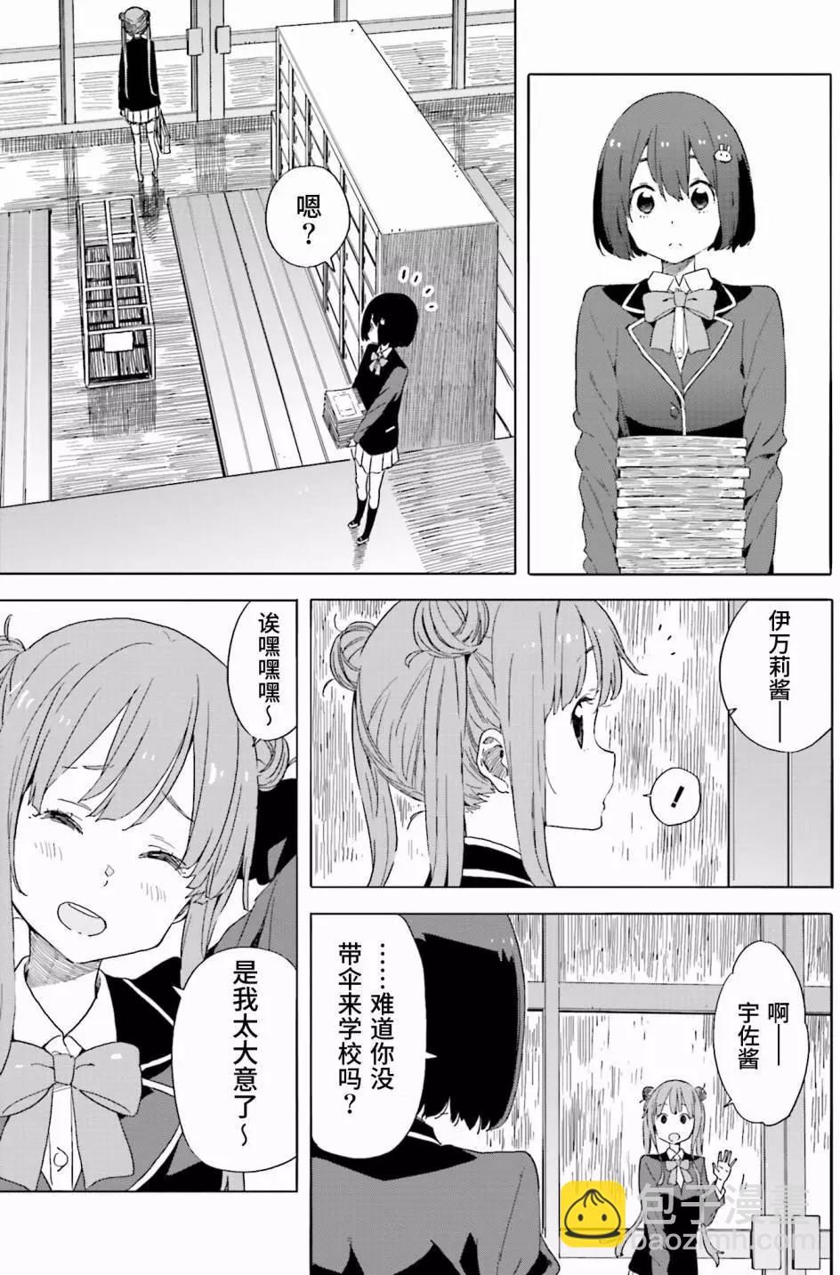 第39回2