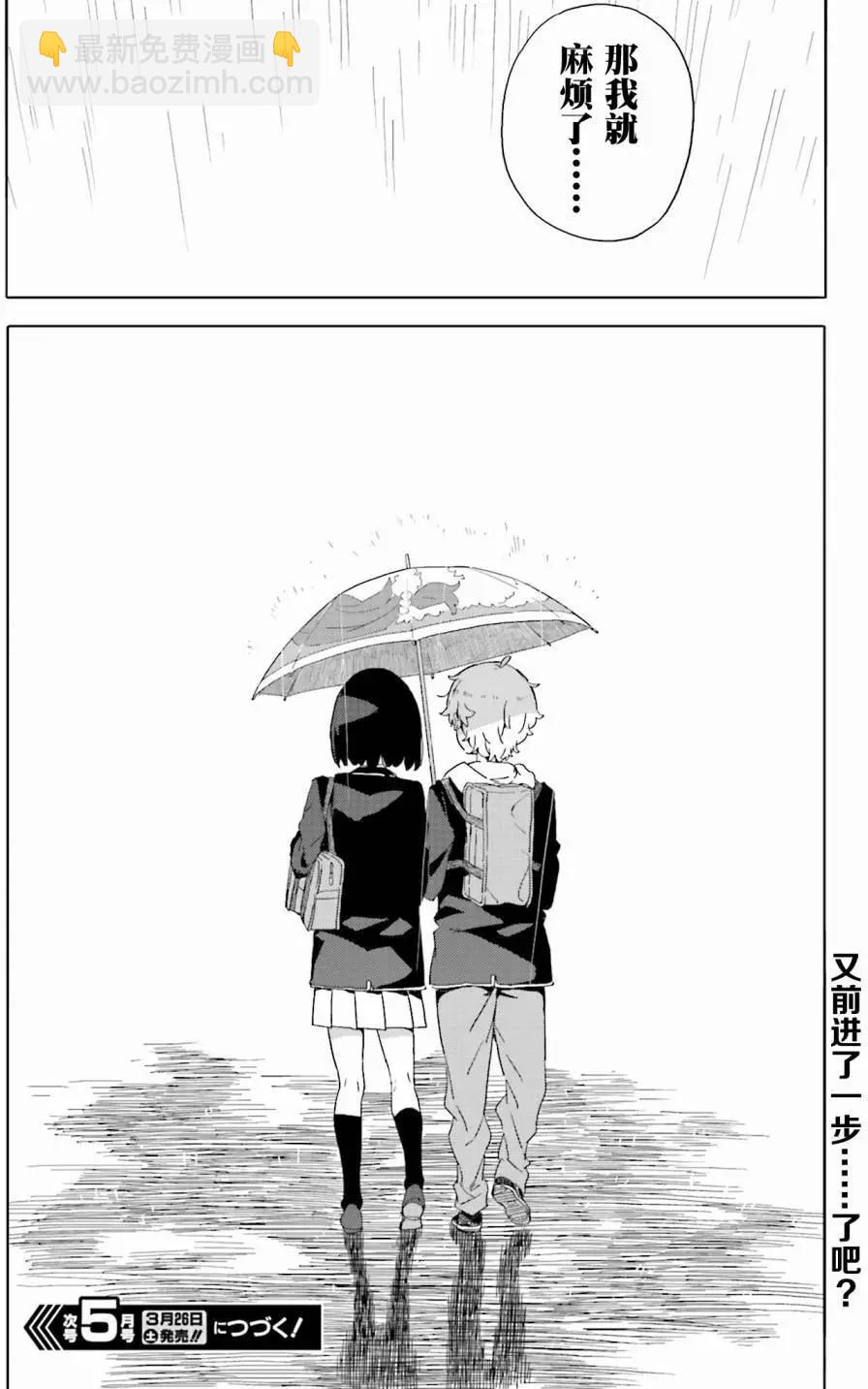 第39回21