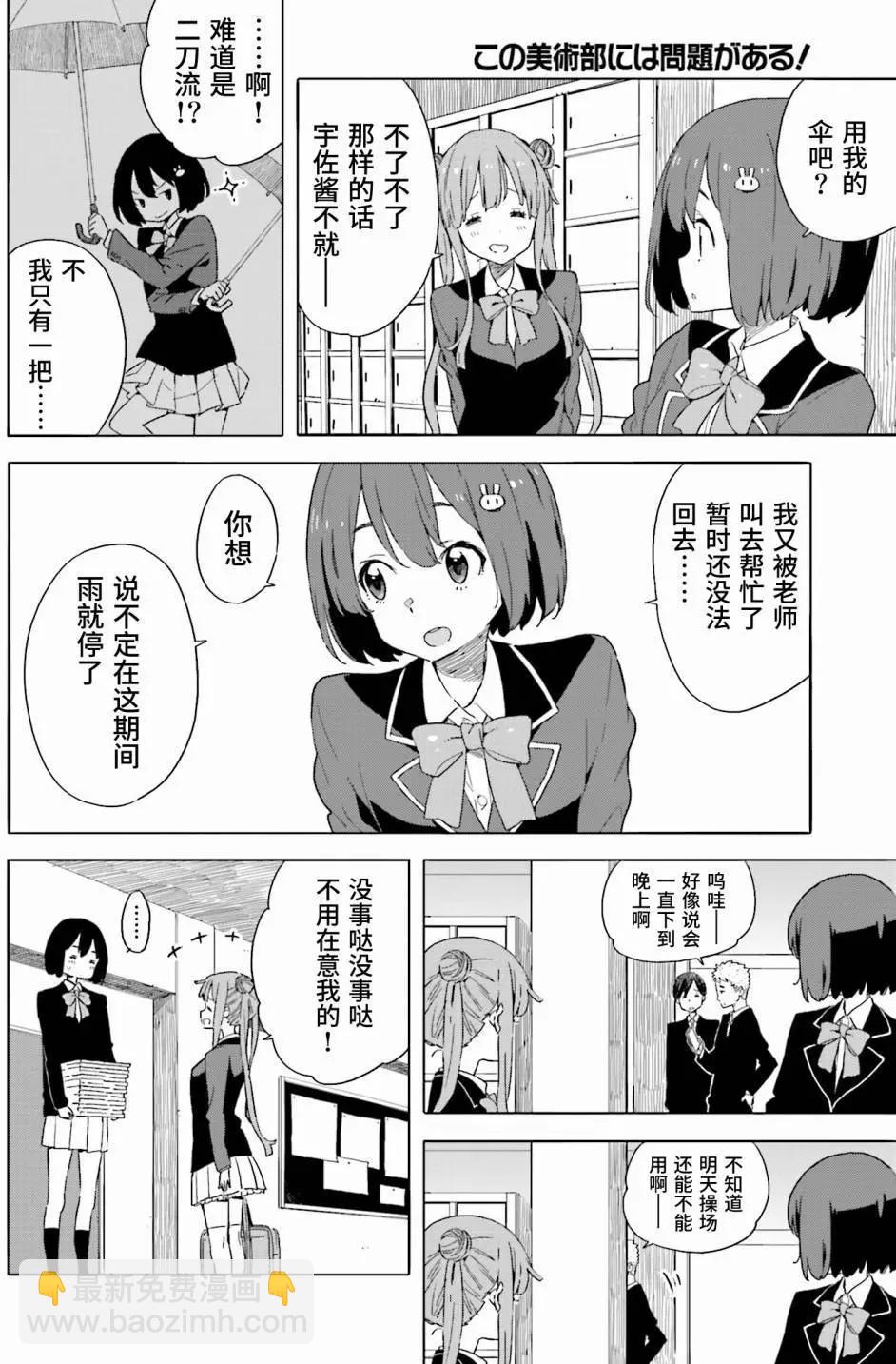 第39回3