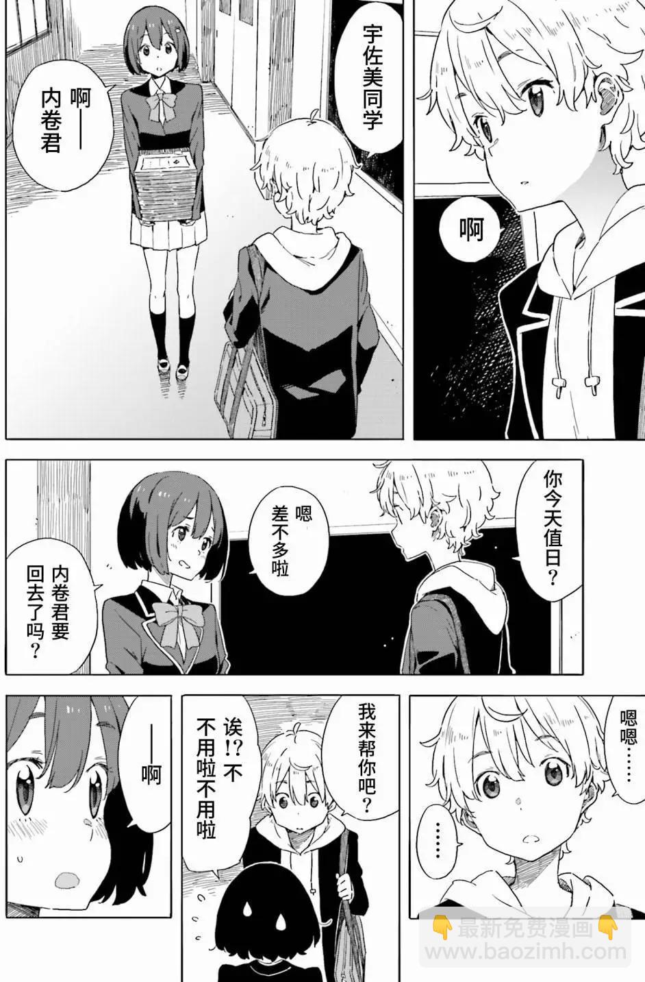 第39回5