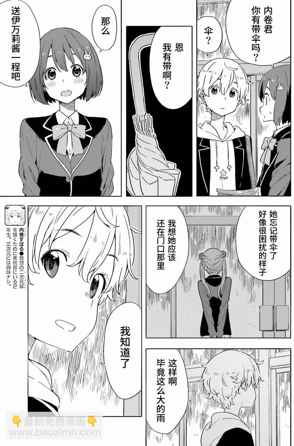 第39回6