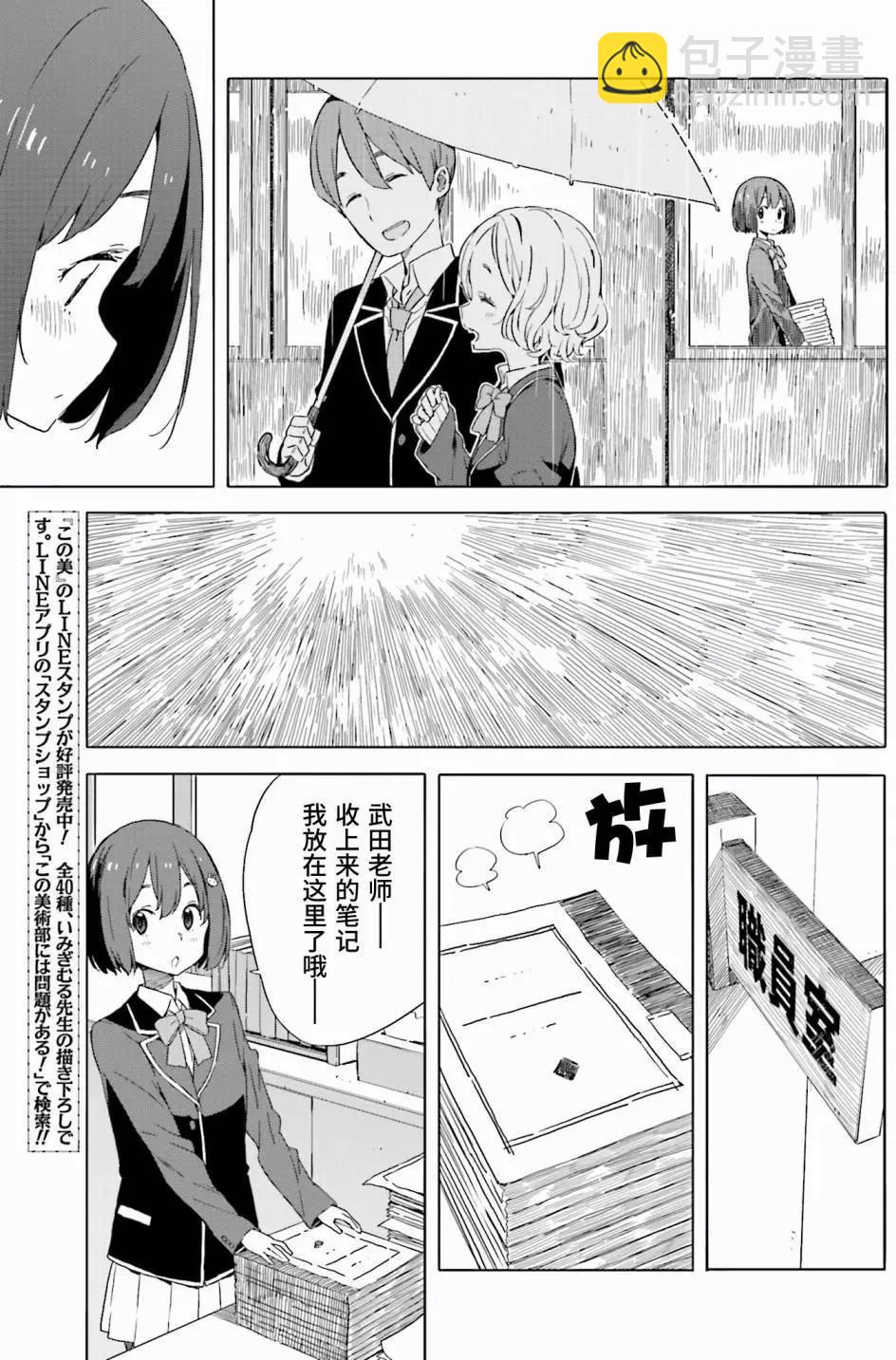 第39回8