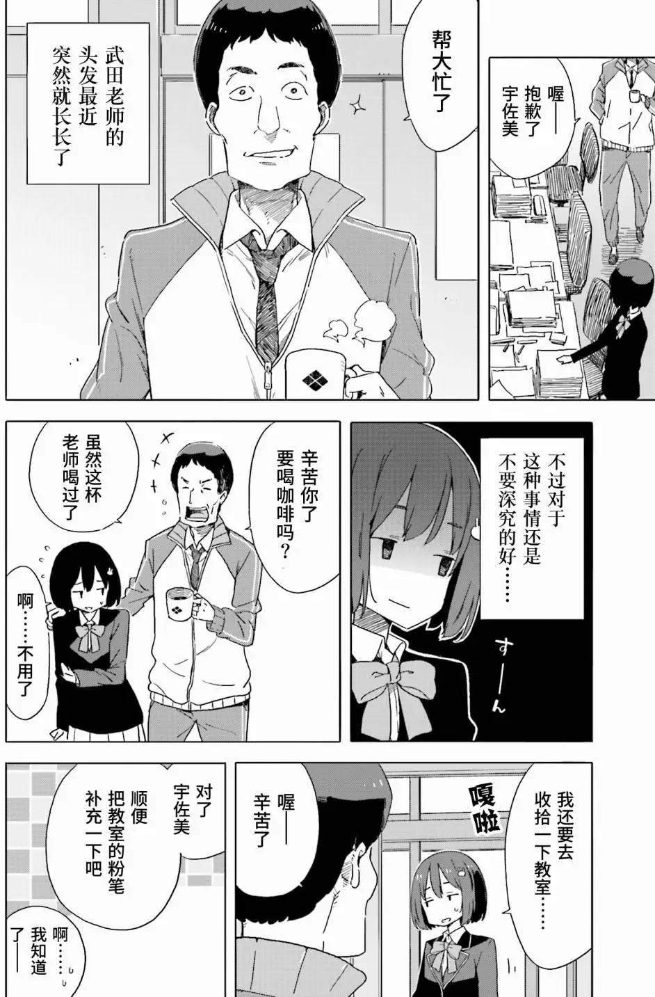第39回9