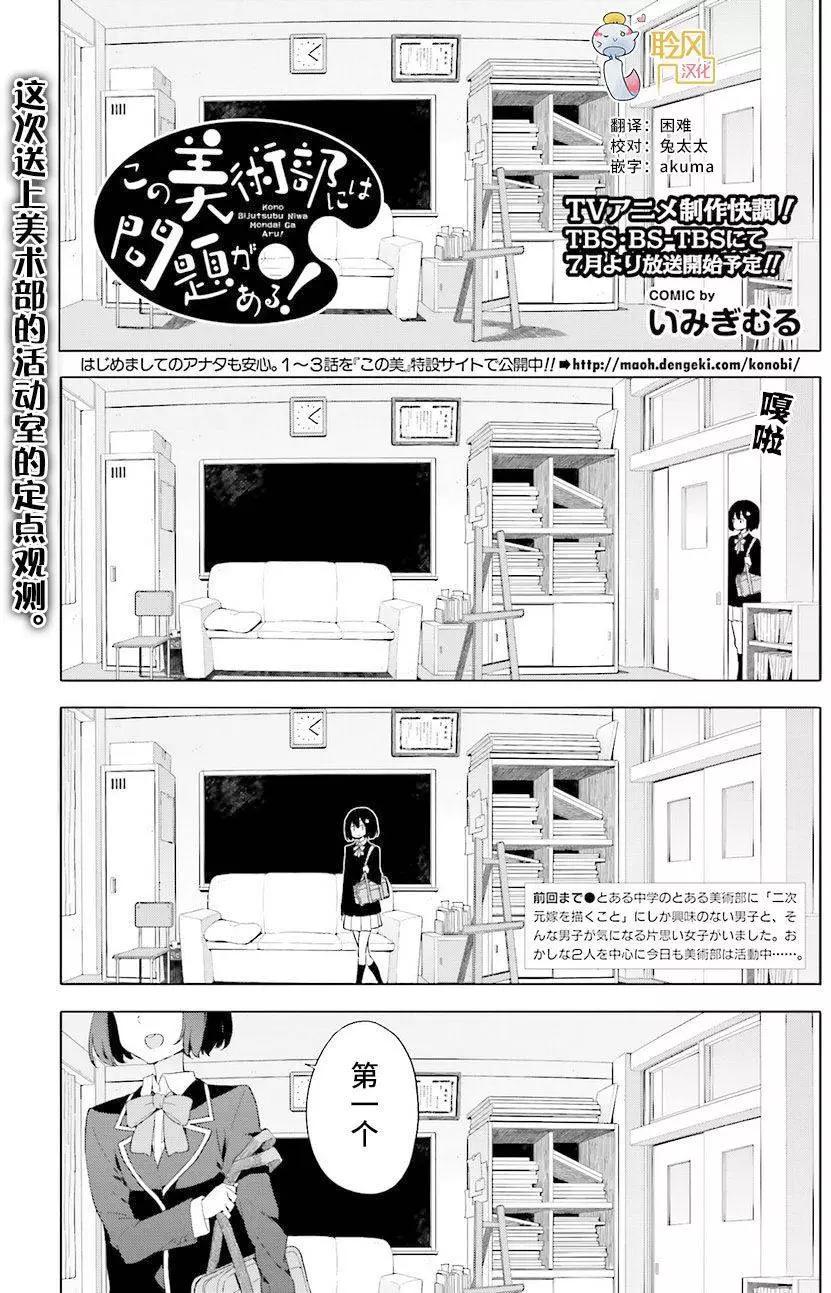 第40回0