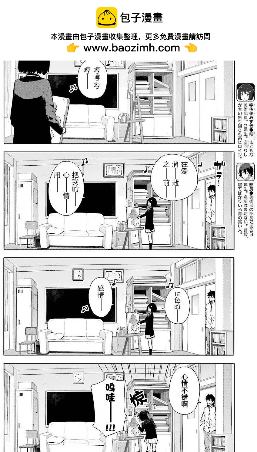 第40回1