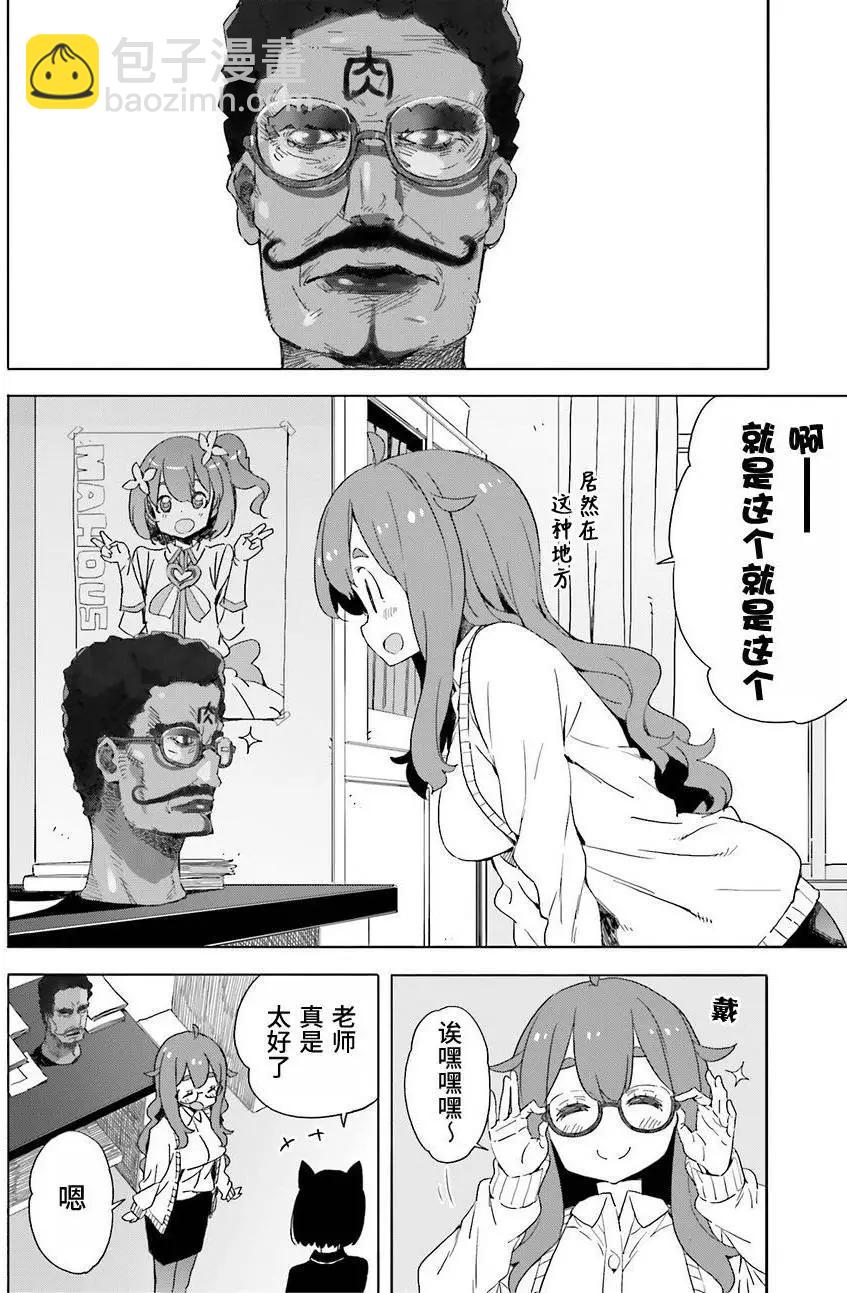 第40回11