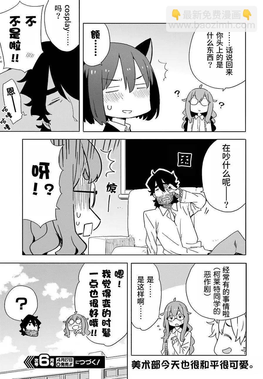 第40回12