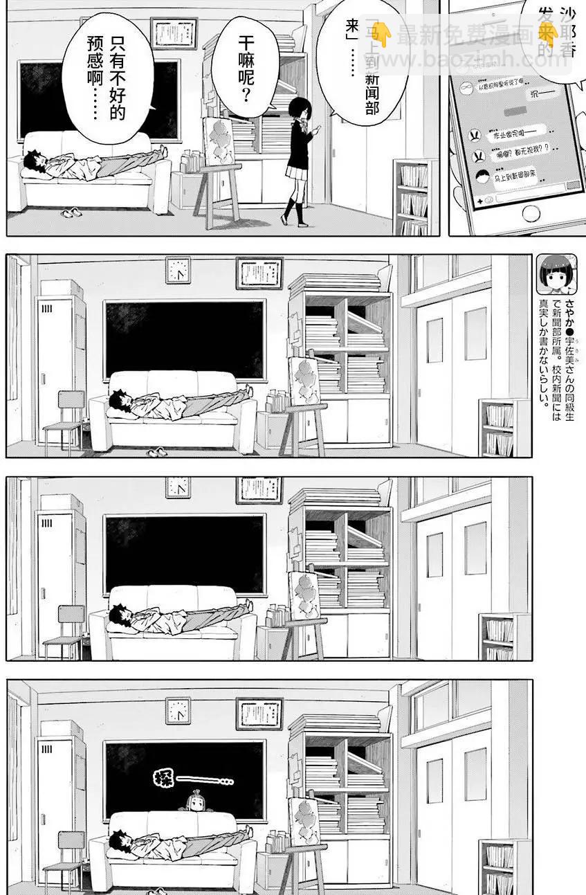 第40回3