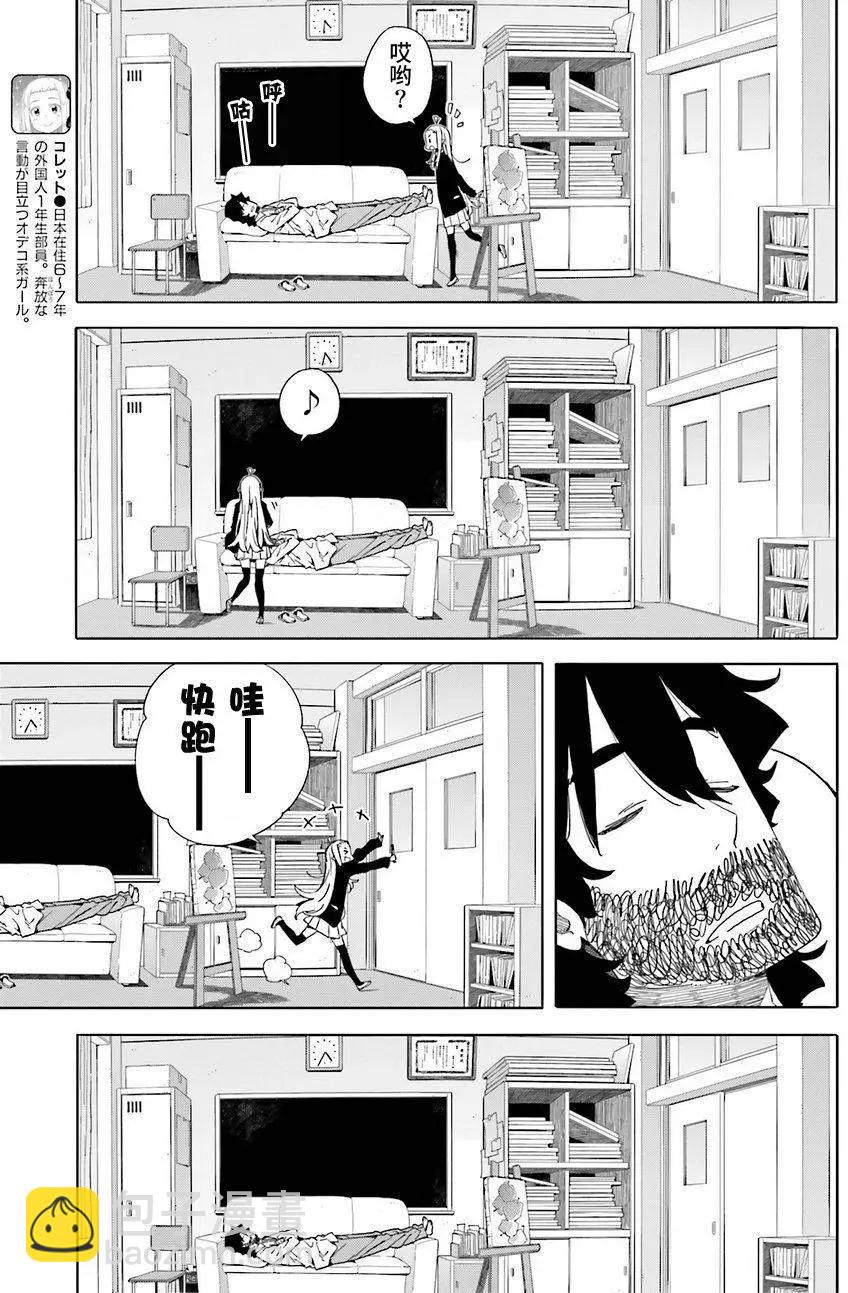 第40回4