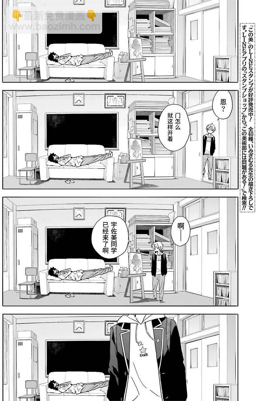 第40回5