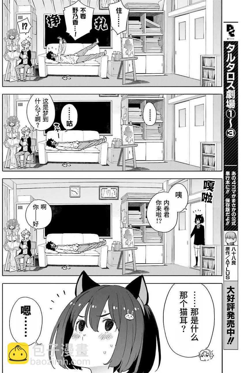 第40回7