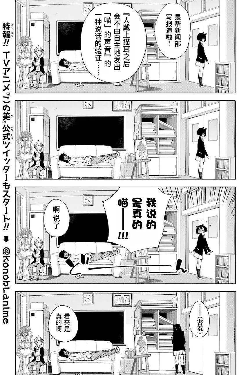 第40回8