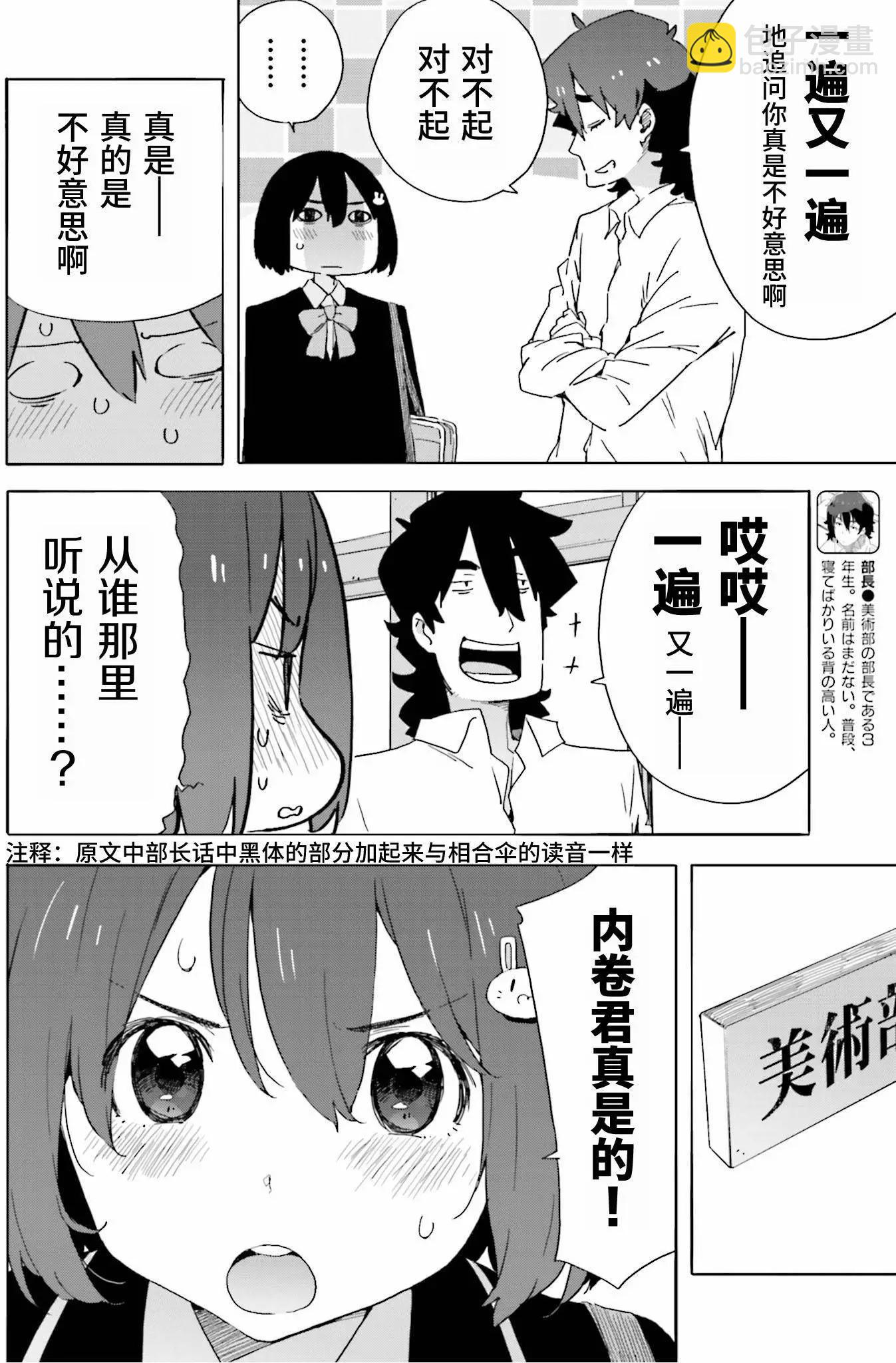 第41回9