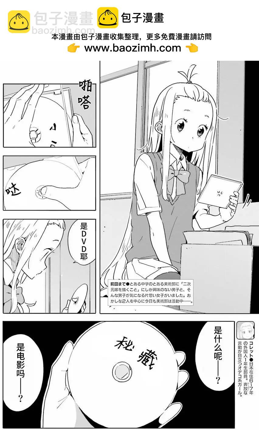 第42回1