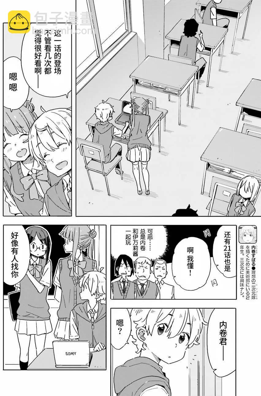 第42回11