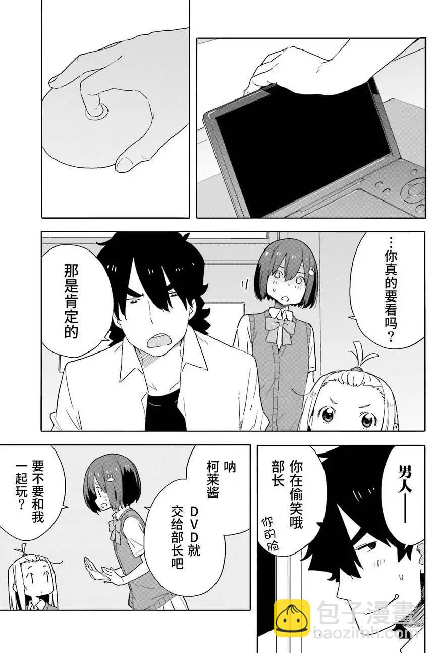 第42回14