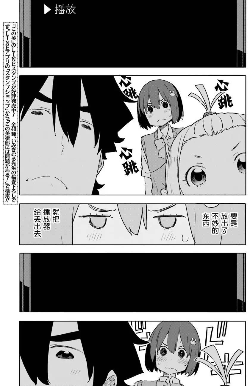 第42回16
