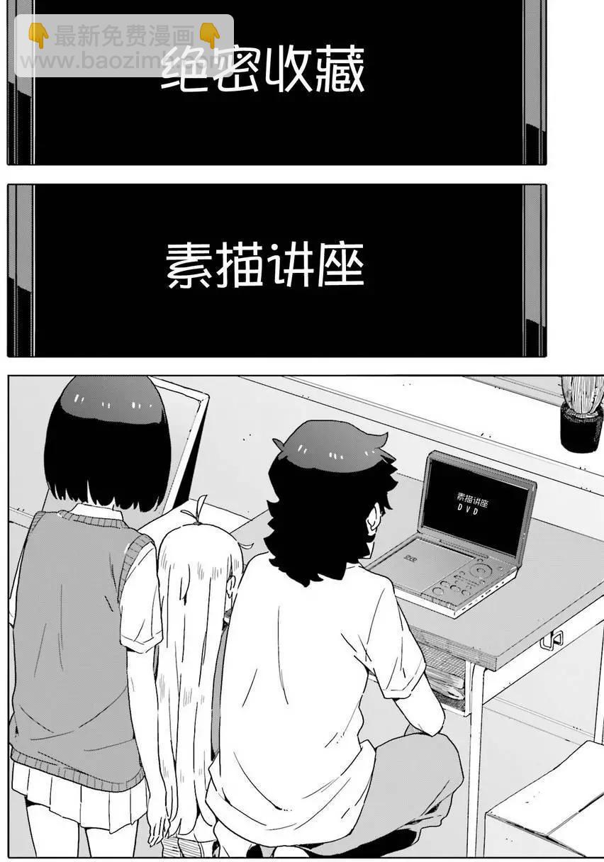 第42回17