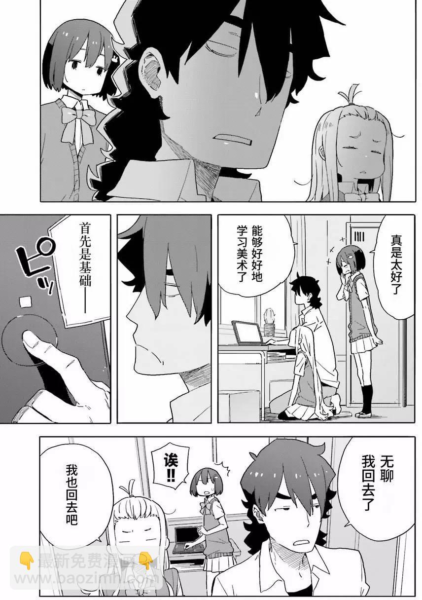 第42回18