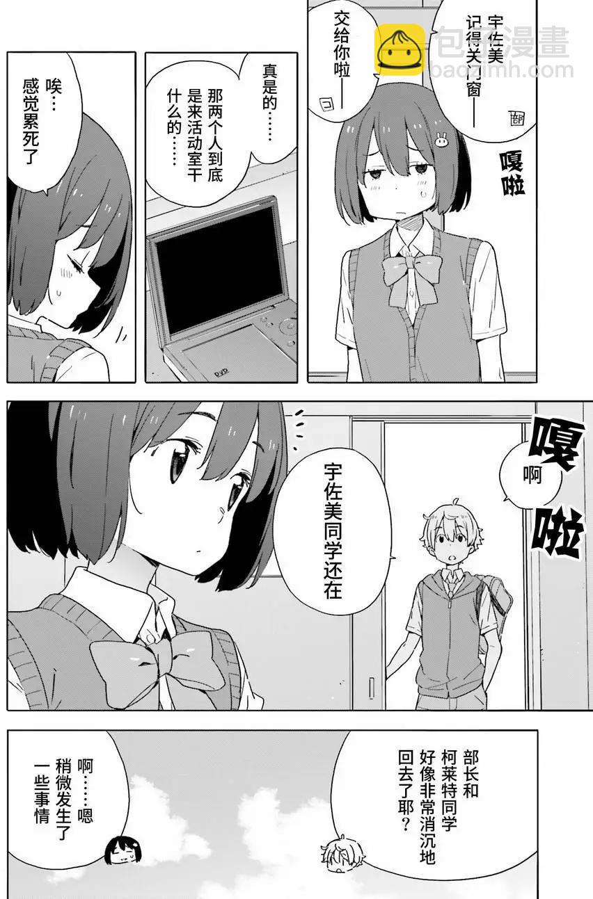 第42回19