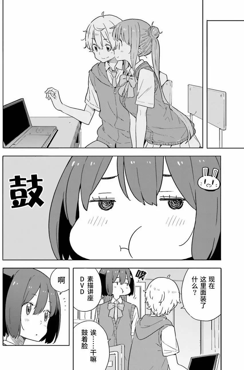 第42回21